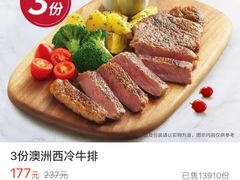 -必胜客(长瀛商业广场店)