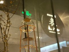 -飛鳥製茶