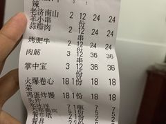 -杨记玉喜龙虾肥蛤(文东店)