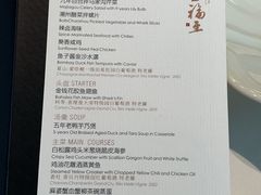 -荣府宴(南阳路店)