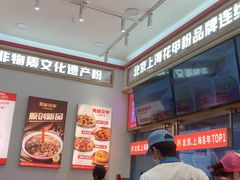 -见味花甲(福田coco park店)