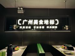 -淘蛙(广州星寰国际商业中心店)