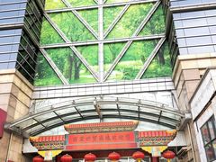 -百荣世贸商城