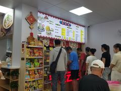 -海清宁记大馅云吞