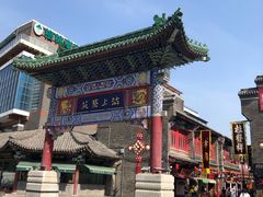 -古文化街旅游区