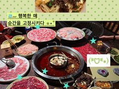 -巴倒烫陆派火锅山庄(南山总店)