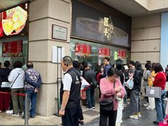 -沈大成(南京东路店)