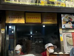 -清泉阁包子铺(中山路店)