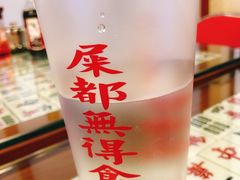 -七爷清汤腩·港式餐厅(金狮广场店)