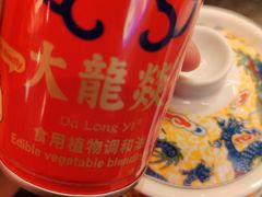 -大龙燚火锅(南山大道店)