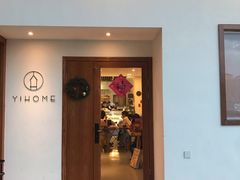 门面-YIHOME(新河店)