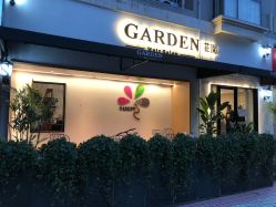 门面-Garden花園造型