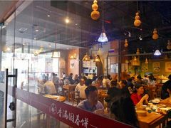 大堂-香满园春饼·家常菜(东大桥店)