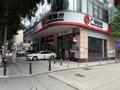 -海宝酒家(中山四路店)