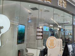 -喜茶(太原印象城店)