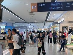 -新奥购物中心
