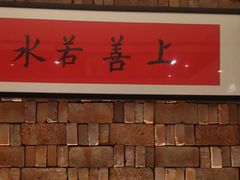 -老上居·手工春饼(贝尔路店)