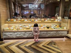 面包甜点陈列柜-和幸(春熙路群光广场店)