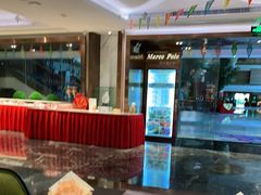 -帝豪酒店•马可勃罗西餐厅