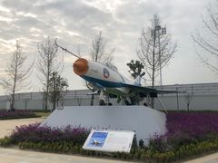 -成飞公园
