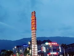 -重庆北碚万达广场