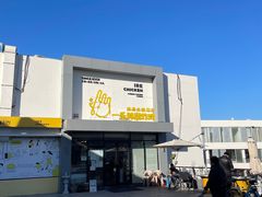 -一乐韩国炸鸡(梅江店)