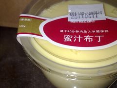 蜜汁布丁-山崎面包(第一八佰伴店)