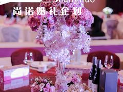 婚礼布置——尚诺婚礼策划-上海柏悦酒店
