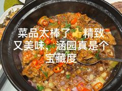-苏州涵园假日酒店花园餐厅