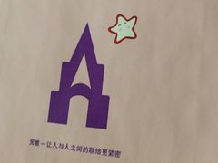 -GANSO元祖食品(双井店)