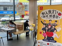 -麦当劳(桐乡润丰步行街店)