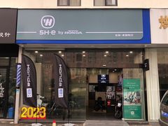 -五羊本田电动上海浦东店