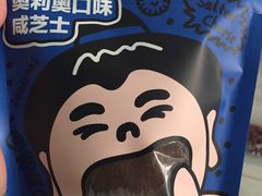 -辛一·铜锣烧(鸿寿坊店)