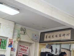 -阿政粤小馆(中央大街店)