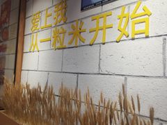 -小木屋拌饭(鞍山景子街小商品城店)