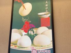 -鹿鸣春饭店(总店)