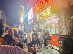 -辽B·小串(总店)