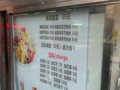 -美肴冰品(中山门店)