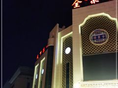 -全聚德(友谊店)