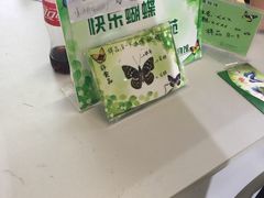 -上海昆虫博物馆