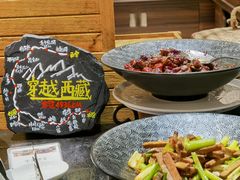-西藏饭店·亚克·食光自助餐厅(文殊院店)