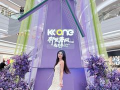 -KK ONE(京基滨河时代店)