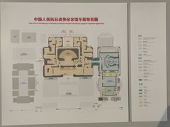 -中国人民抗日战争纪念馆