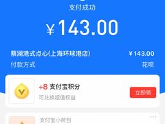 -蔡澜点心·粤菜(月星环球港店)