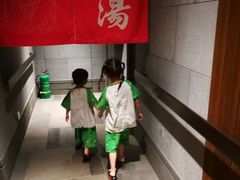 -固安来康郡来康温泉
