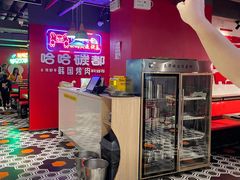 -哈哈碳都·牛肋条无限自助烤肉(宝龙店)
