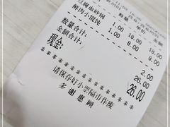-珊珊小笼馆(仙霞路店)