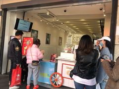 -CoCo都可(湖滨银泰店B区店)
