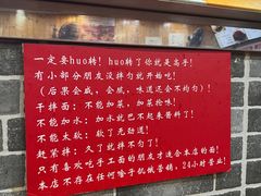 -手擀菠菜面(西康路店)