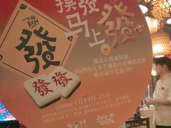 -南京大牌档(之心城店)